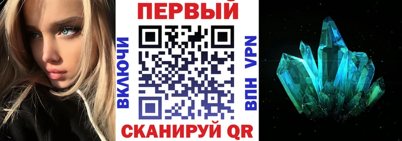 Амфетамин Premium  как найти   Няндома 