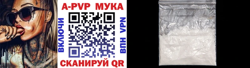 A PVP Crystall  Няндома 