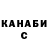 Кетамин VHQ Akylai Baigazieva