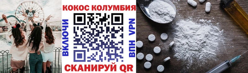 COCAIN 98% Няндома
