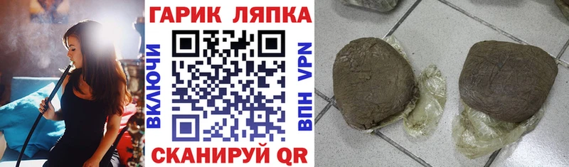 Гашиш хэш  Няндома 