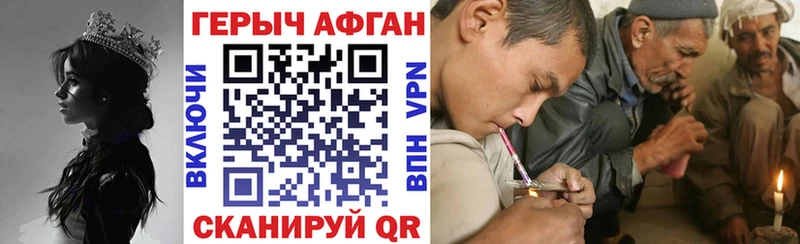 ГЕРОИН Heroin  цены   Няндома 