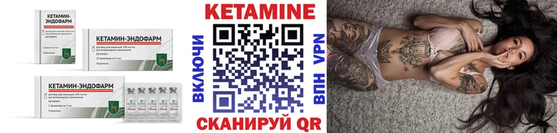 Кетамин VHQ  Няндома 