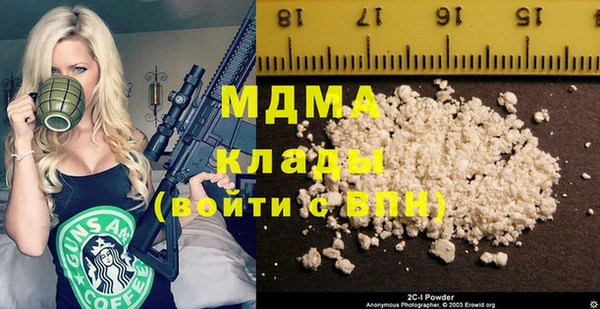 твердый Белокуриха
