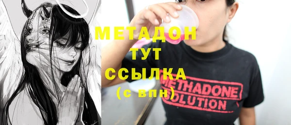 бутират Балабаново