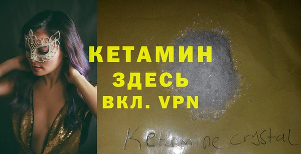 бутират Балабаново