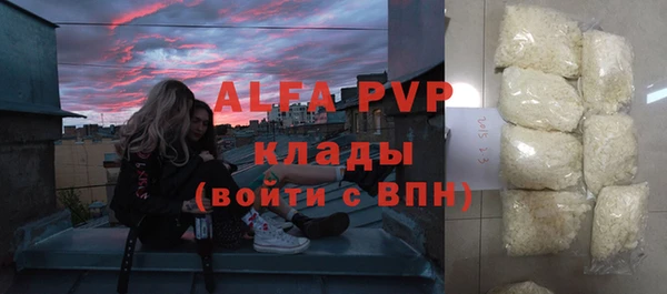 Альфа ПВП Беломорск