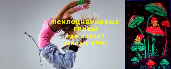 бутират Балабаново