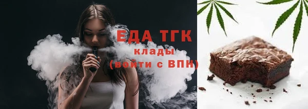 ECSTASY Балахна