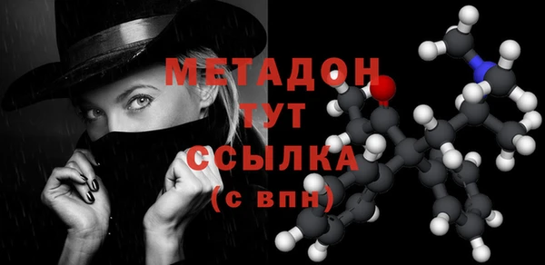 бутират Балабаново