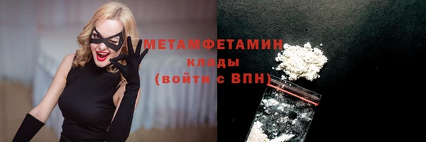 ECSTASY Балахна