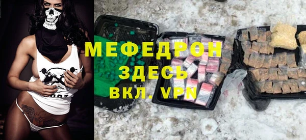 ECSTASY Балахна