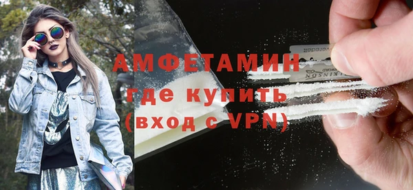 бутират Балабаново