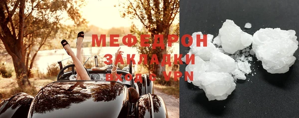 твердый Белокуриха