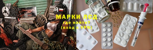 твердый Белокуриха