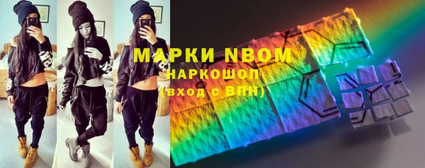 твердый Белокуриха
