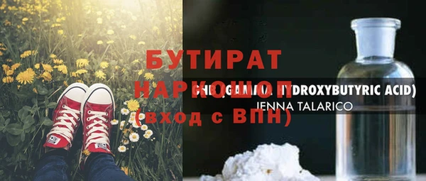 Альфа ПВП Беломорск