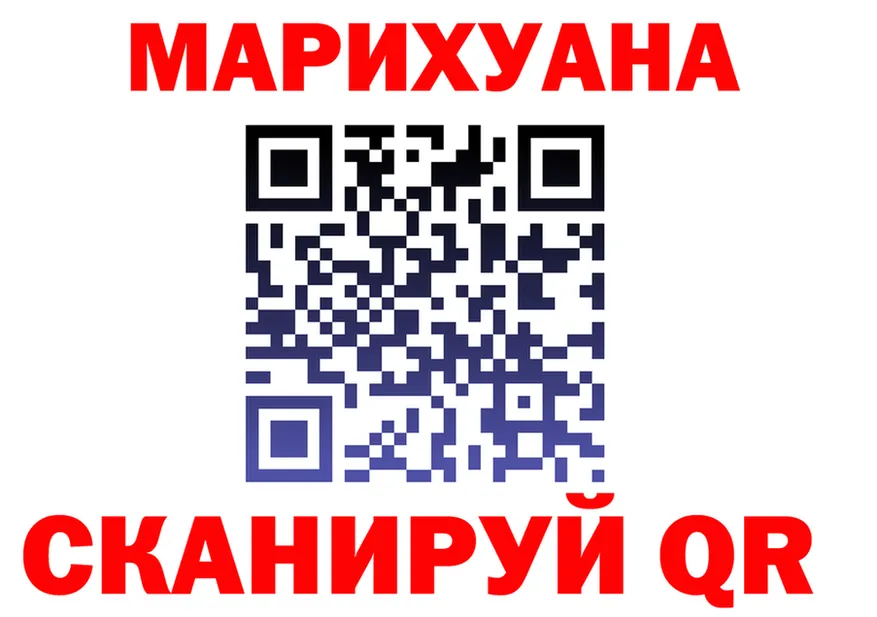 МАРИХУАНА VHQ ONION даркнет KRAKEN Няндома