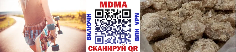 MDMA Molly Няндома