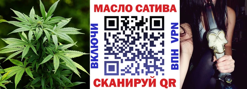 ТГК вейп с тгк  Няндома 